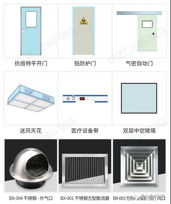 潔凈室_醫(yī)院凈化工程_無塵車間_廣州市易眾鋁業(yè)有限公司